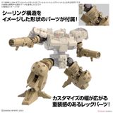 30MM 1/144 OPTION PARTS SET 18 - ARM UNIT/LEG UNIT 2
