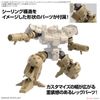 30MM 1/144 OPTION PARTS SET 18 - ARM UNIT/LEG UNIT 2