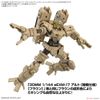 30MM 1/144 OPTION PARTS SET 18 - ARM UNIT/LEG UNIT 2