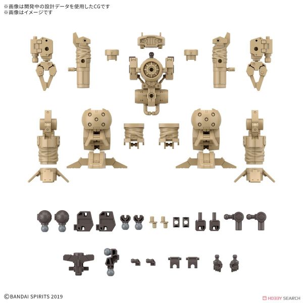 30MM 1/144 OPTION PARTS SET 18 - ARM UNIT/LEG UNIT 2
