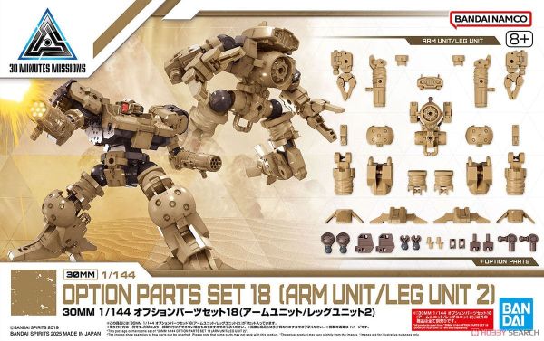 30MM 1/144 OPTION PARTS SET 18 - ARM UNIT/LEG UNIT 2
