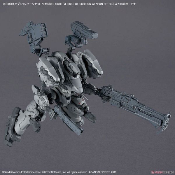 30MM OPTION PARTS SET ARMORED CORE 6 FIRES OF RUBICON - WEAPON SET 03