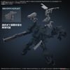 30MM OPTION PARTS SET ARMORED CORE 6 FIRES OF RUBICON - WEAPON SET 03