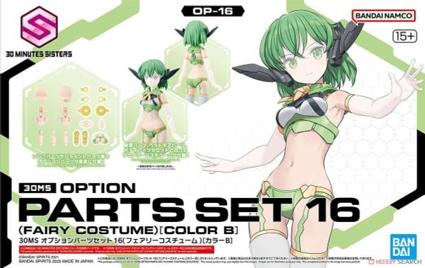 30MS OPTION PARTS SET 16 - FAIRY COSTUME - COLOR B
