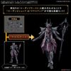 30MF CLASS UP ARMOR - ROSAN BISHOP