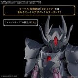 30MF CLASS UP ARMOR - ROSAN BISHOP