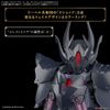 30MF CLASS UP ARMOR - ROSAN BISHOP