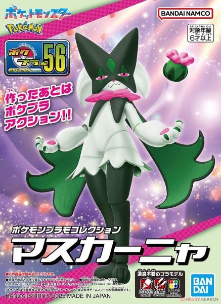 Pokemon PLAMO COLLECTION 56 SELECT SERIES Meowscarada