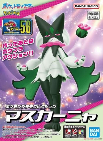 Pokemon Plastic Model COLLECTION 56 SELECT SERIES Meowscarada