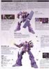 HG UC 1/144 Psycho Gundam Mk II / MK 2
