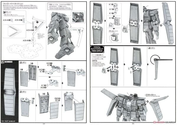 HG UC 1/144 Psycho Gundam Mk II / MK 2