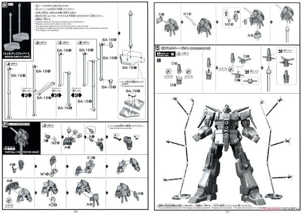 HG UC 1/144 Psycho Gundam Mk II / MK 2