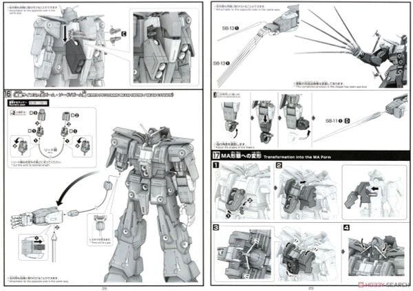 HG UC 1/144 Psycho Gundam Mk II / MK 2