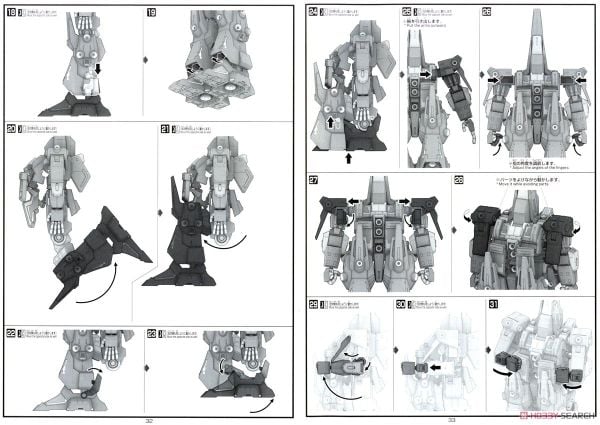 HG UC 1/144 Psycho Gundam Mk II / MK 2