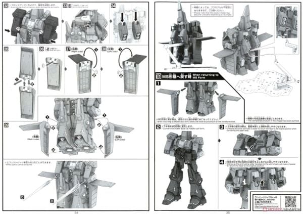 HG UC 1/144 Psycho Gundam Mk II / MK 2