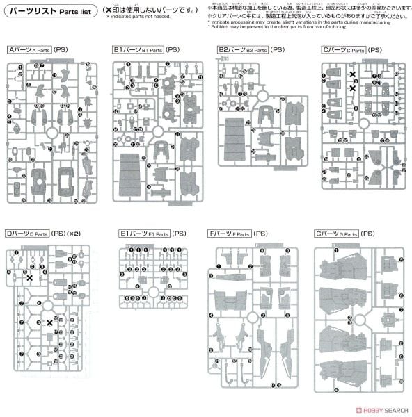 HG UC 1/144 Psycho Gundam Mk II / MK 2
