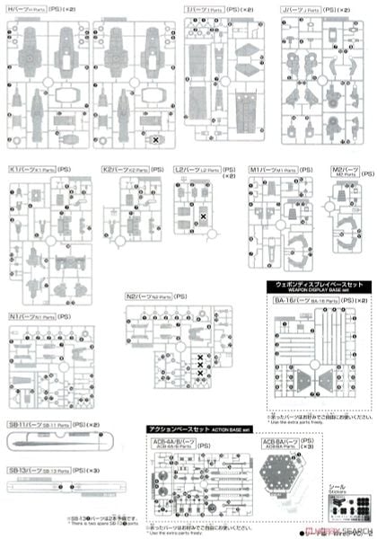 HG UC 1/144 Psycho Gundam Mk II / MK 2