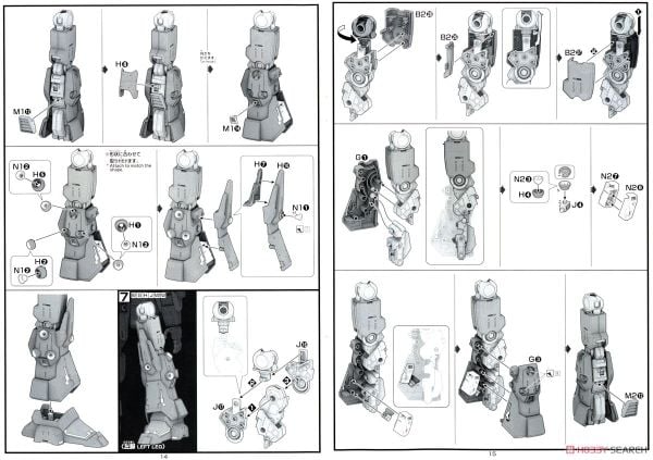 HG UC 1/144 Psycho Gundam Mk II / MK 2