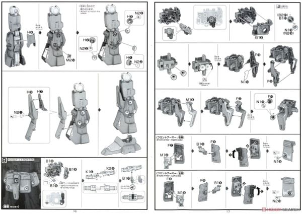 HG UC 1/144 Psycho Gundam Mk II / MK 2