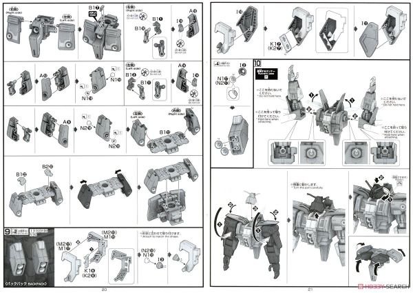 HG UC 1/144 Psycho Gundam Mk II / MK 2
