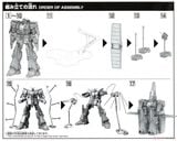 HG UC 1/144 Psycho Gundam Mk II / MK 2
