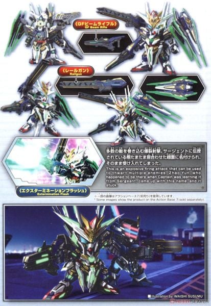 SDW HEROES CAPTAIN GUNDAM QANT GF / QAN[T] GF