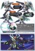 SDW HEROES CAPTAIN GUNDAM QANT GF / QAN[T] GF