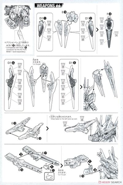 SDW HEROES CAPTAIN GUNDAM QANT GF / QAN[T] GF