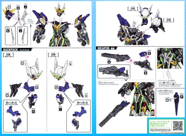 SDW HEROES CAPTAIN GUNDAM QANT GF / QAN[T] GF