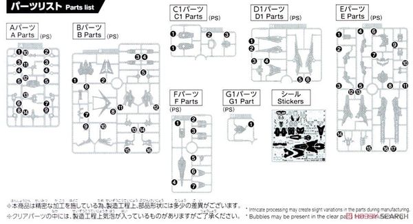 SDW HEROES CAPTAIN GUNDAM QANT GF / QAN[T] GF
