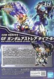 SDW HEROES GF GUNDAM ASTRAEA TYPE B