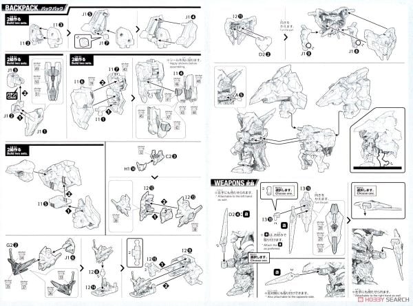 SDW HEROES GF GUNDAM ASTRAEA TYPE B