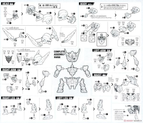 SDW HEROES GF GUNDAM ASTRAEA TYPE B