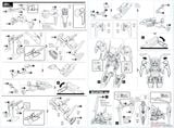 SDW HEROES GF GUNDAM ASTRAEA TYPE F