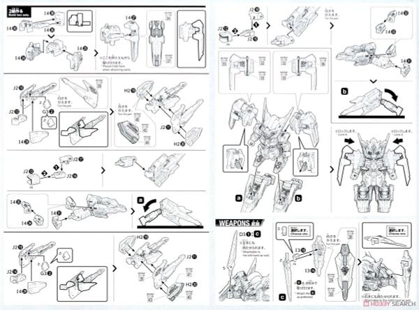 SDW HEROES GF GUNDAM ASTRAEA TYPE F