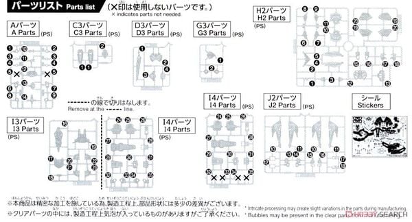 SDW HEROES GF GUNDAM ASTRAEA TYPE F