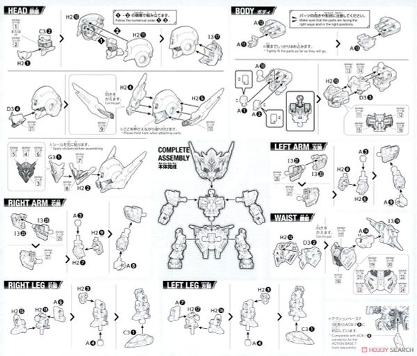 SDW HEROES GF GUNDAM ASTRAEA TYPE F