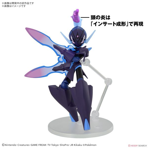 Pokemon PLAMO COLLECTION 57 SELECT SERIES Ceruledge