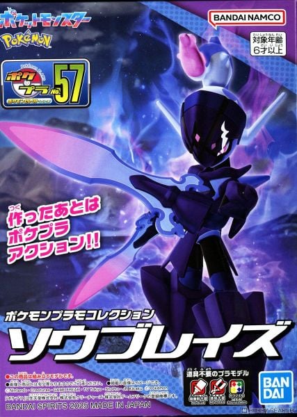 Pokemon PLAMO COLLECTION 57 SELECT SERIES Ceruledge