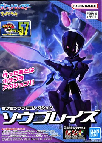 Pokemon Plastic Model COLLECTION 57 SELECT SERIES Ceruledge