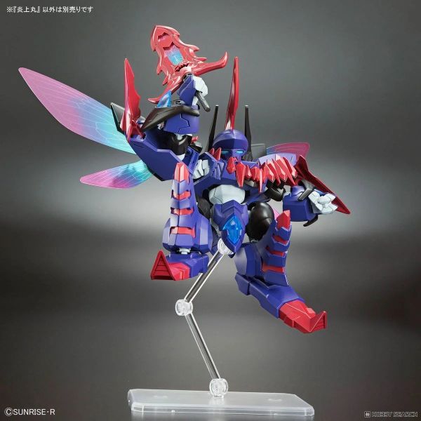 HG Mashin Creator Wataru - ENJOHMARU