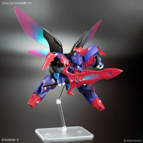 HG Mashin Creator Wataru - ENJOHMARU