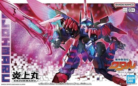 HG Mashin Creator Wataru - ENJOHMARU