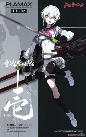 Max Factory - PLAMAX Heavily Armed High School Girls - HH-02 Ichi - Early Ver