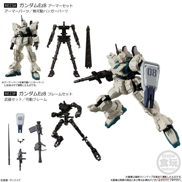 Mobile Suit Gundam G Frame FA 08th MS Team SPECIAL SELECTION