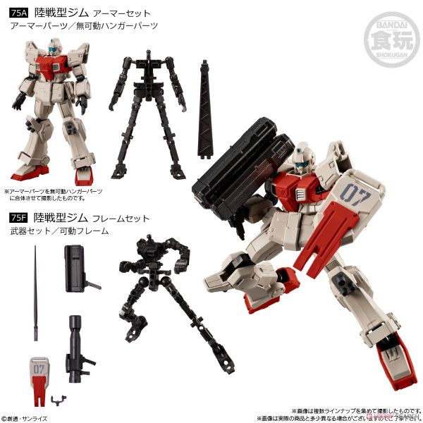 Mobile Suit Gundam G Frame FA 08th MS Team SPECIAL SELECTION