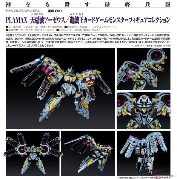 [Pre-order / Đặt trước] PLAMAX - Yu-Gi-Oh! - Divine Arsenal AA-ZEUS Sky Thunder