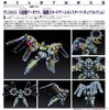 Max Factory - PLAMAX - Yu-Gi-Oh! - Divine Arsenal AA-ZEUS Sky Thunder