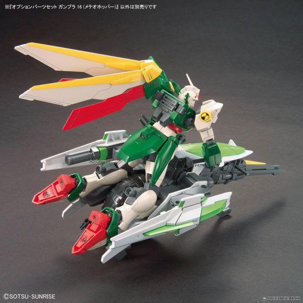 OPTION PARTS SET GUNPLA 16 - Meteor Hopper