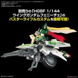 OPTION PARTS SET GUNPLA 16 - Meteor Hopper